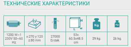 Копировально-фрезерный станок Yilmaz FR 222